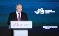 Владимир Путин на пленарном заседании XI Восточного экономического форума – о семьях, детях и поддержке рождаемости