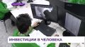 Ключевой темой на ВЭФ стала подготовка кадров для крупных инвестпроектов