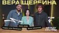 Кого не хватает в Приморье?