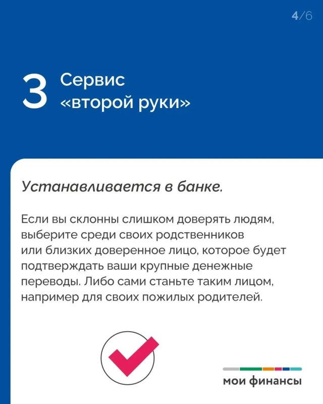 Сегодня рассказываем об инструментах, которые обезопасят вас от злоумышленников! Сегодня рассказываем об инструментах, которые обезопасят вас от злоумышленников!