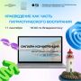 Любить свой край – важно. Говорить об этом – ещё важнее