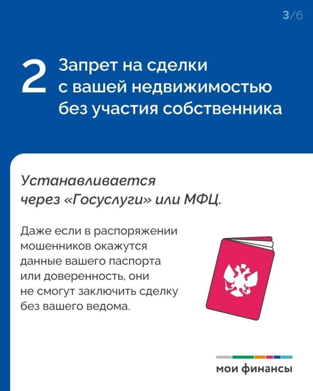 Сегодня рассказываем об инструментах, которые обезопасят вас от злоумышленников! Сегодня рассказываем об инструментах, которые обезопасят вас от злоумышленников!