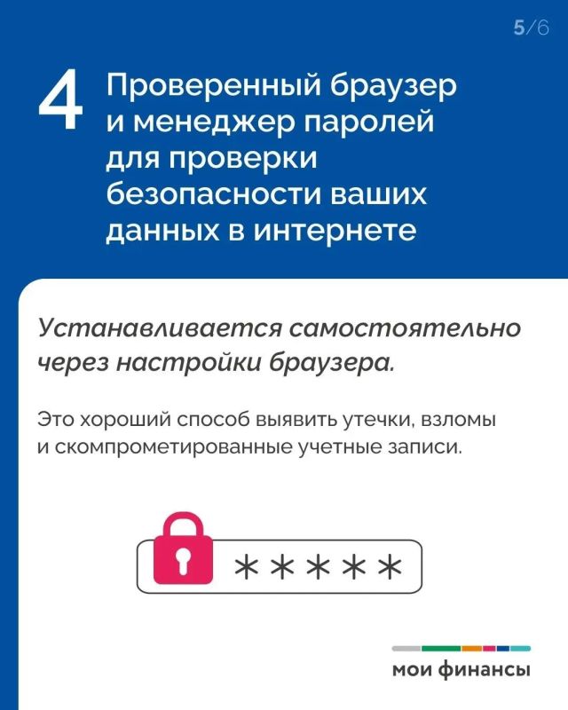 Сегодня рассказываем об инструментах, которые обезопасят вас от злоумышленников! Сегодня рассказываем об инструментах, которые обезопасят вас от злоумышленников!