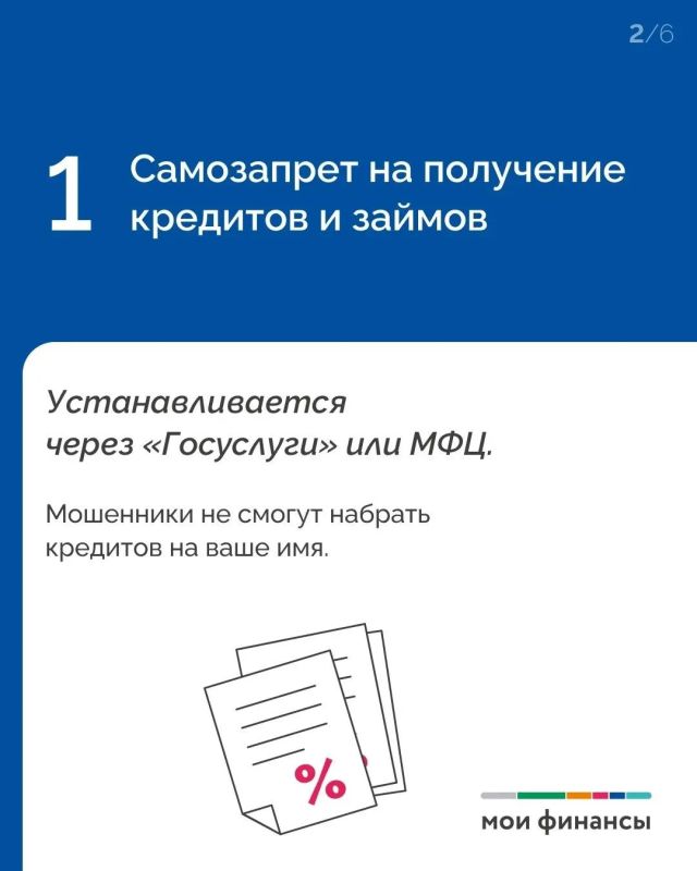 Сегодня рассказываем об инструментах, которые обезопасят вас от злоумышленников! Сегодня рассказываем об инструментах, которые обезопасят вас от злоумышленников!