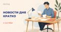 Российские ученые разработали добавку для саморазложения полиэтилена и полипропилена