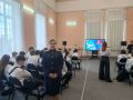 В Артеме сотрудник СК России провела урок мужества для кадетов профильных классов