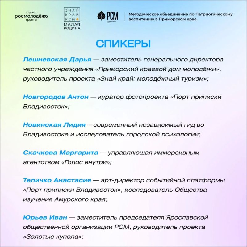 Любить свой край – важно. Говорить об этом – ещё важнее Любить свой край – важно. Говорить об этом – ещё важнее