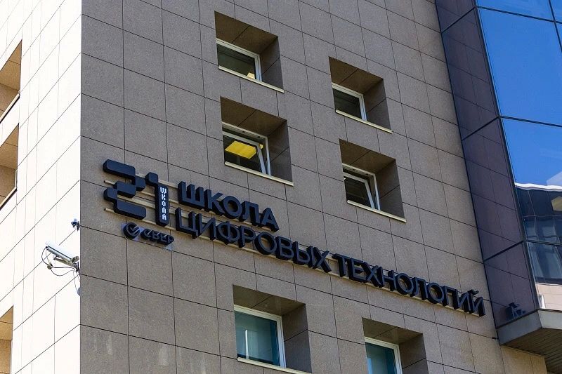 Во Владивостоке открылась «Школа 21» – школа цифровых технологий от Сбера Во Владивостоке открылась «Школа 21» – школа цифровых технологий от Сбера