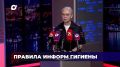 Полиция на страже детства. Приморцев просят повторить с детьми правила безопасности