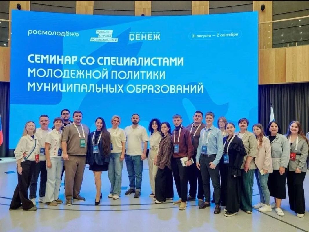 Наши – в «Сенеже». Анна Павлинова и Эмилия Полинкевич, специалисты по работе с молодёжью из Артёма и Находки, вернулись с первого всероссийского семинара для специалистов по молодёжной политике муниципального уровня от... Наши – в «Сенеже». Анна Павлинова и Эмилия Полинкевич, специалисты по работе с молодёжью из Артёма и Находки, вернулись с первого всероссийского семинара для специалистов по молодёжной политике муниципального уровня от...