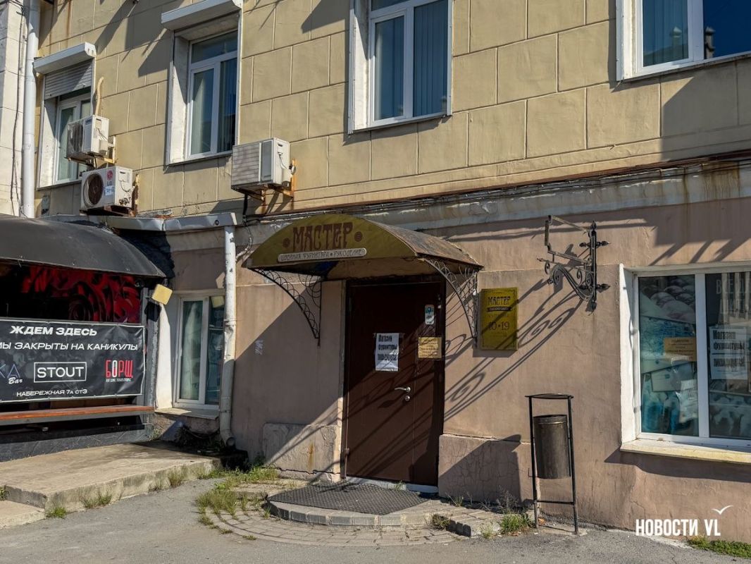 Старейший магазин швейной фурнитуры во Владивостоке на Суханова внезапно закрывается Старейший магазин швейной фурнитуры во Владивостоке на Суханова внезапно закрывается