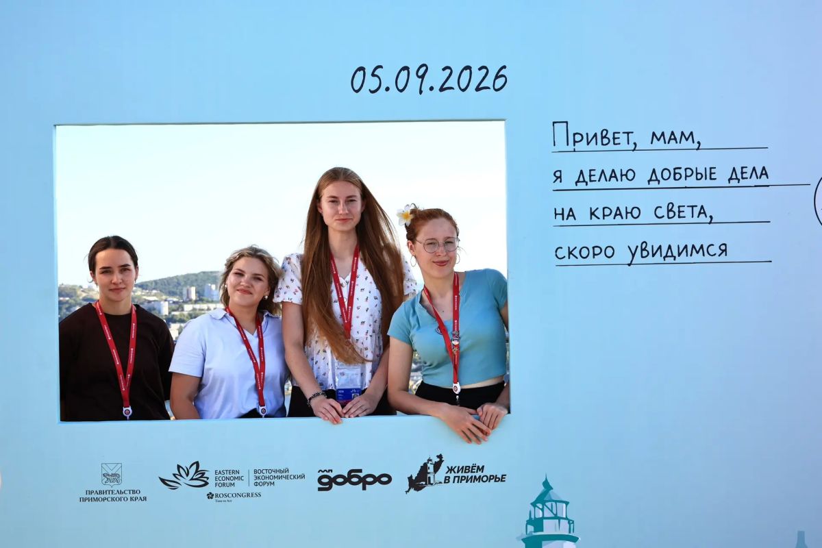 У большого форума есть своя атмосфера У большого форума есть своя атмосфера
