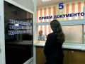 Изменилось наименование межрайонного отдела регистрации транспорта Госавтоинспекции в Приморском крае