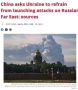Японские СМИ сообщают, что Китай попросил Украину не наносить удары по Владивостоку во время визита одного из высокопоставленных чиновников в Россию на Восточный экономический форум