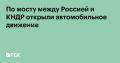 ������������� �������� ������� �� ����� ����� ���� �������� � ���������� ���� �� ������� ������ � ����, �������� ����������