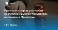 �������� � ����: ���������� �������� � �������� �� ���� �������� ��������� �� ������� ������