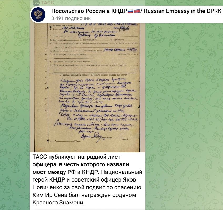ДИПЛОМАТИЯ СЕВЕРО-ВОСТОКА АЗИИ ПО-СВОЕМУ РЕАГИРУЕТ НА ВЭФ И СОБЫТИЯ ВО ВЛАДИВОСТОКЕ ДИПЛОМАТИЯ СЕВЕРО-ВОСТОКА АЗИИ ПО-СВОЕМУ РЕАГИРУЕТ НА ВЭФ И СОБЫТИЯ ВО ВЛАДИВОСТОКЕ