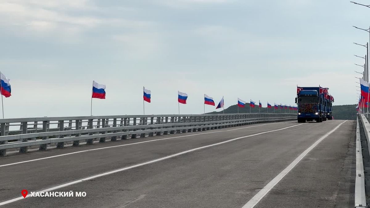 Два берега — теперь соединены напрямую