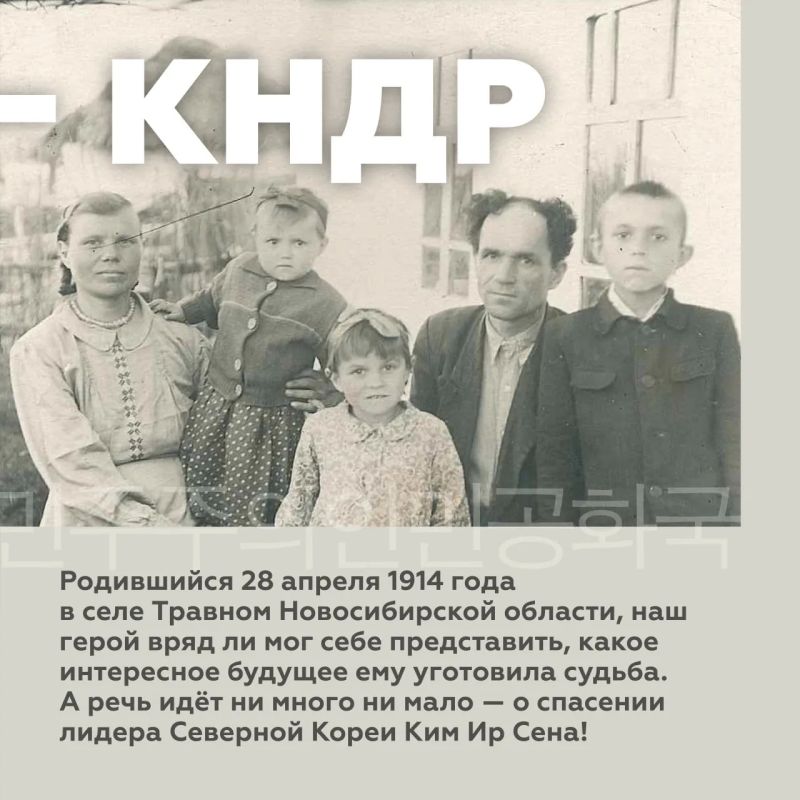 Подвиг сибиряка, чье имя сегодня носит автомобильный мост между Россией и КНДР Подвиг сибиряка, чье имя сегодня носит автомобильный мост между Россией и КНДР