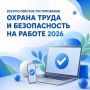 ������������� ���������� ��������� ������ �� ������ �����