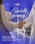 В Находкинскую больницу обратилась жительница Владивостока Анна – она приехала в город на отдых, но внезапно почувствовала себя плохо: появилась боль в животе справа и поднялась температура