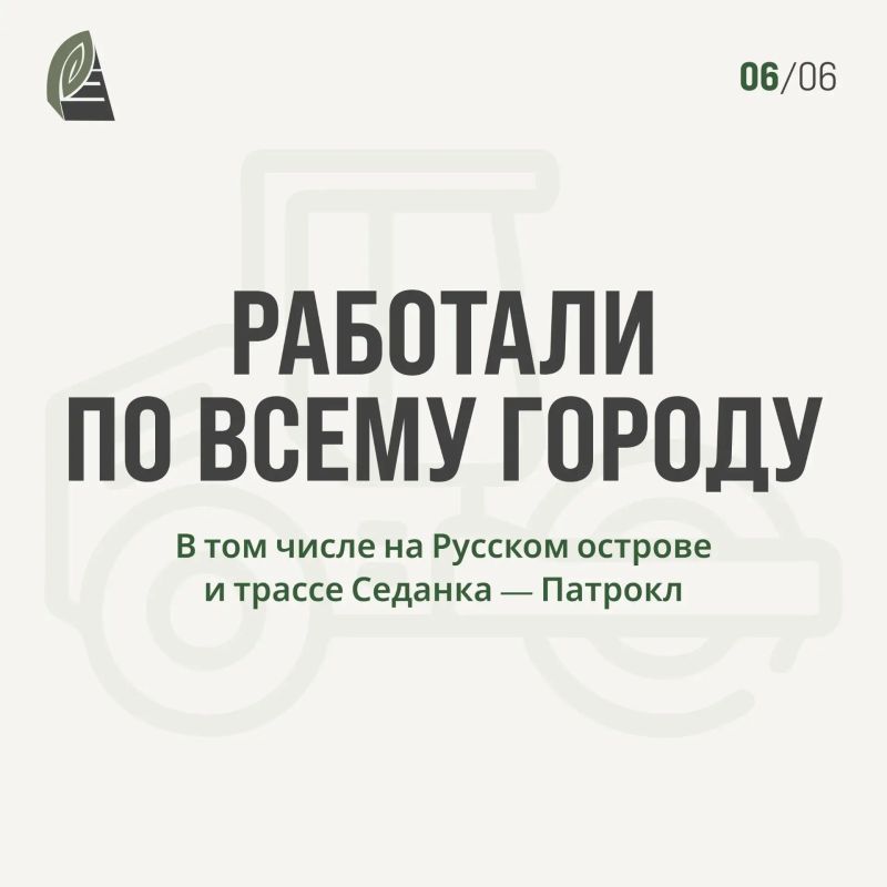 Лето в цифрах: отдел дорожного ремонта Лето в цифрах: отдел дорожного ремонта