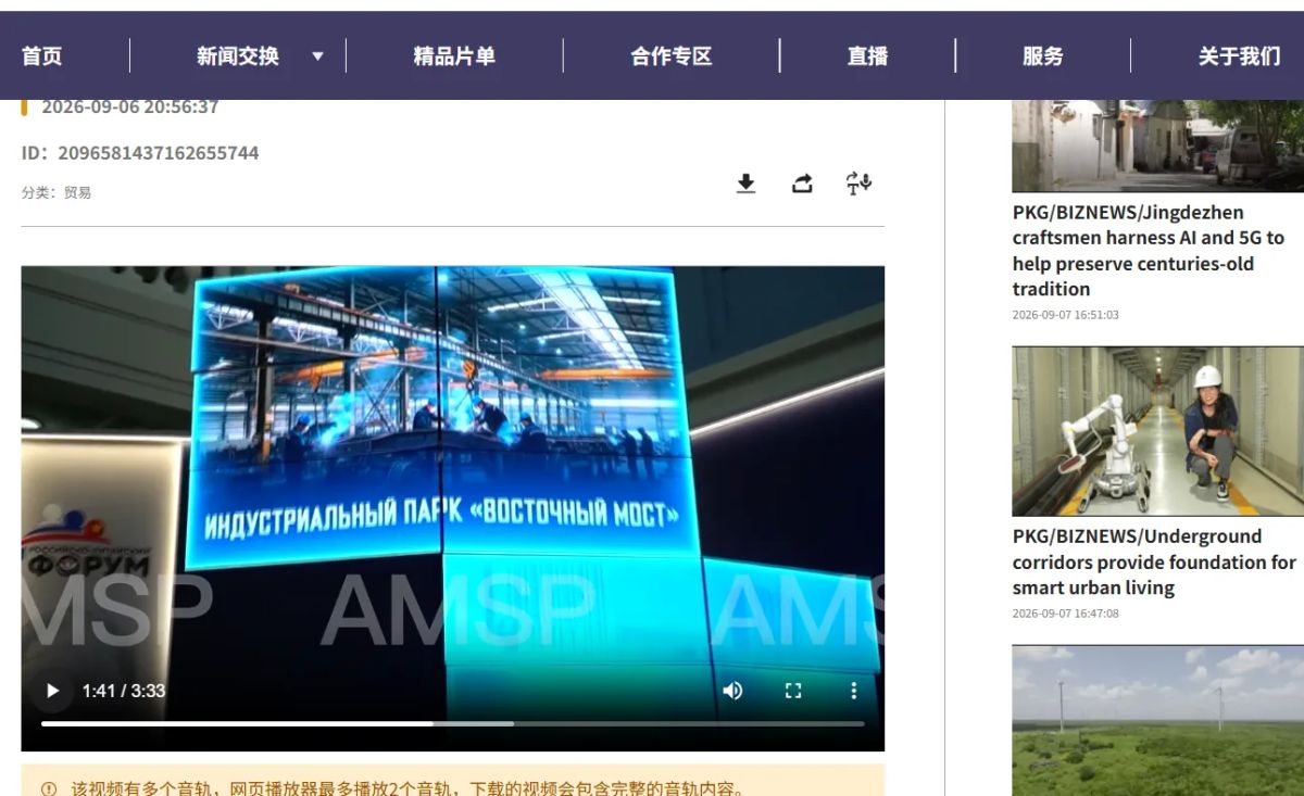 ДИПЛОМАТИЯ СЕВЕРО-ВОСТОКА АЗИИ ПО-СВОЕМУ РЕАГИРУЕТ НА ВЭФ И СОБЫТИЯ ВО ВЛАДИВОСТОКЕ ДИПЛОМАТИЯ СЕВЕРО-ВОСТОКА АЗИИ ПО-СВОЕМУ РЕАГИРУЕТ НА ВЭФ И СОБЫТИЯ ВО ВЛАДИВОСТОКЕ