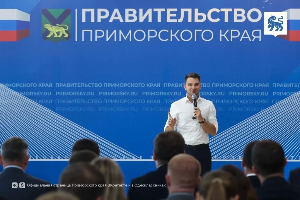 Ярмарка вакансий для курсантов «Муравьёв-Амурский 2030» прошла в Правительстве Приморья Ярмарка вакансий для курсантов «Муравьёв-Амурский 2030» прошла в Правительстве Приморья