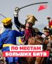 Один день в Бородино. Первые посетители Бородинского поля приходили не в музейные залы, а в небольшую сторожку у Главного монумента