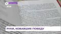 Трудовая доблесть Уссурийска: о подвиге уссурийцев в тылу сохранилось множество документов