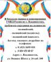 � �������� ������ � ������������� ���� ������ �� �. ������������ ��������� ����������