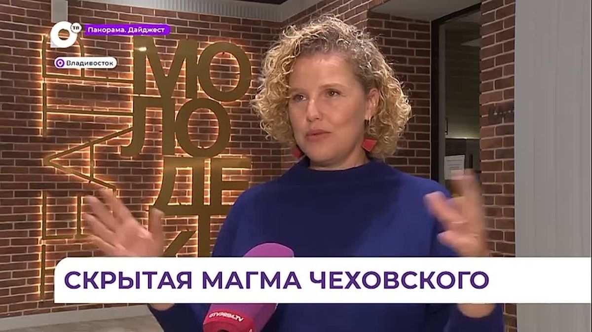 Приморский театр молодёжи готовится представить оригинальное прочтение «Дяди Вани»