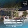 В 2027 году в Уссурийске продолжат комплексное благоустройство центра