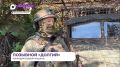 Пятая Армия остановила сосредоточение сил ВСУ в Запорожской области
