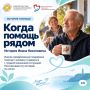 Когда человек остался без дома, рядом оказались те, кто не прошёл мимо