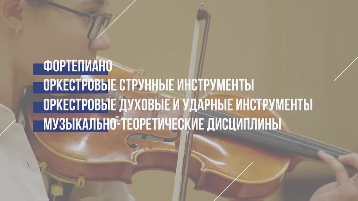 Стань участником II Творческой осенней школы филиала "Приморский" ЦМШ-АИИ!