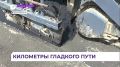 В Арсеньеве в самом разгаре дорожные работы
