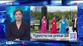 Новости Приморья коротко. Информационные итоги дня подведем в 21:10 на телеканеле "Россия" сразу после федерального выпуска "Вестей"