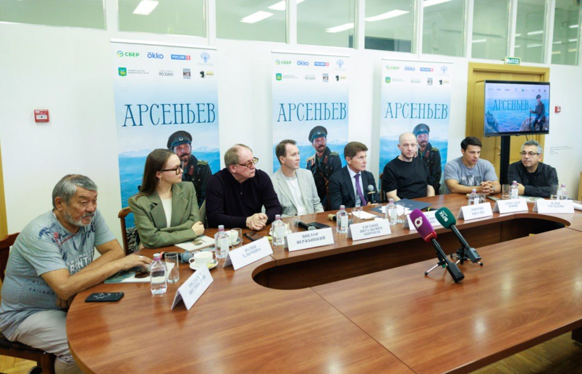 Во Владивостоке устроили премьеру сериала «Арсеньев» – его создатели планируют ещё четыре ленты о Приморье Во Владивостоке устроили премьеру сериала «Арсеньев» – его создатели планируют ещё четыре ленты о Приморье