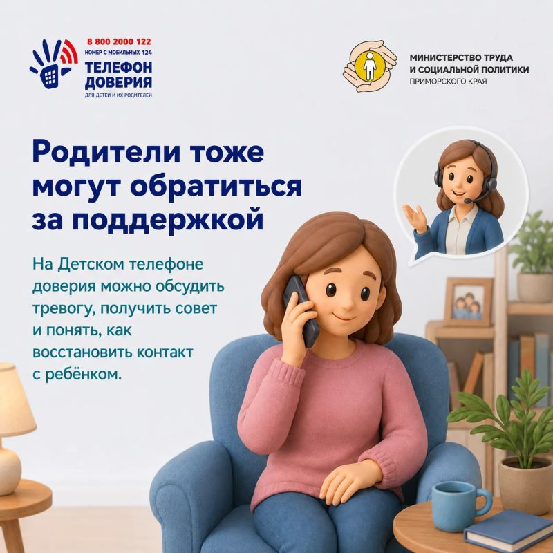 «Ребёнок замкнулся и перестал со мной разговаривать» «Ребёнок замкнулся и перестал со мной разговаривать»