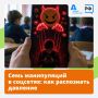«Слабо?», «Все так делают», «Только никому не рассказывай»