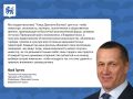 Более 50 тысяч человек посетили выставку «Улица Дальнего Востока»