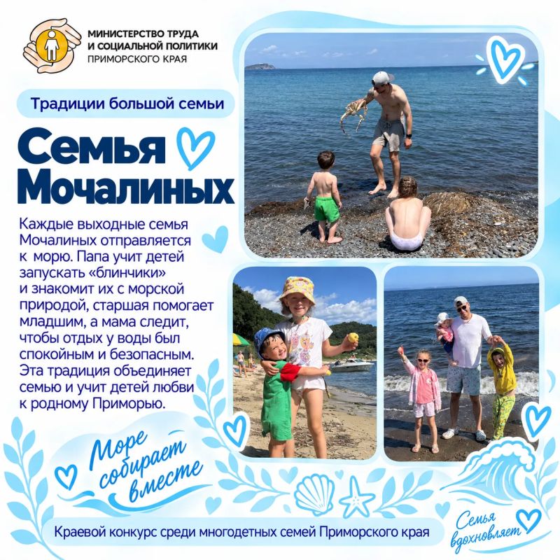 Начинаем народное голосование конкурса «Традиции большой семьи»! Начинаем народное голосование конкурса «Традиции большой семьи»!