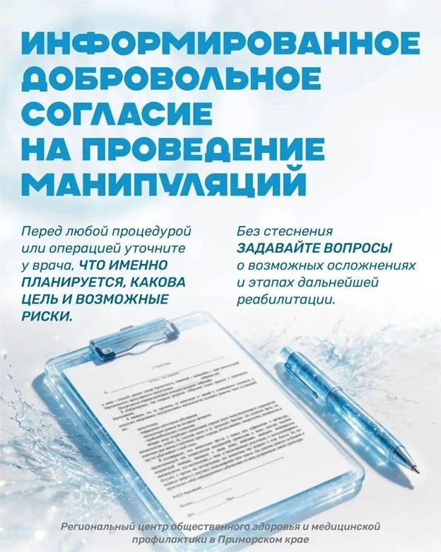 Ошибки в лечении могут иметь серьёзные последствия Ошибки в лечении могут иметь серьёзные последствия