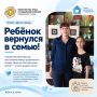 Эля вернулась домой. Иногда путь домой занимает не один день и даже не один год