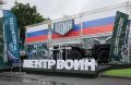 Центр «ВОИН» подвёл итоги работы на ВЭФ-2026 (подробнее -
