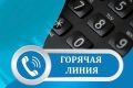 В Находке откроют горячие линии по профилактике гриппа и ОРВИ