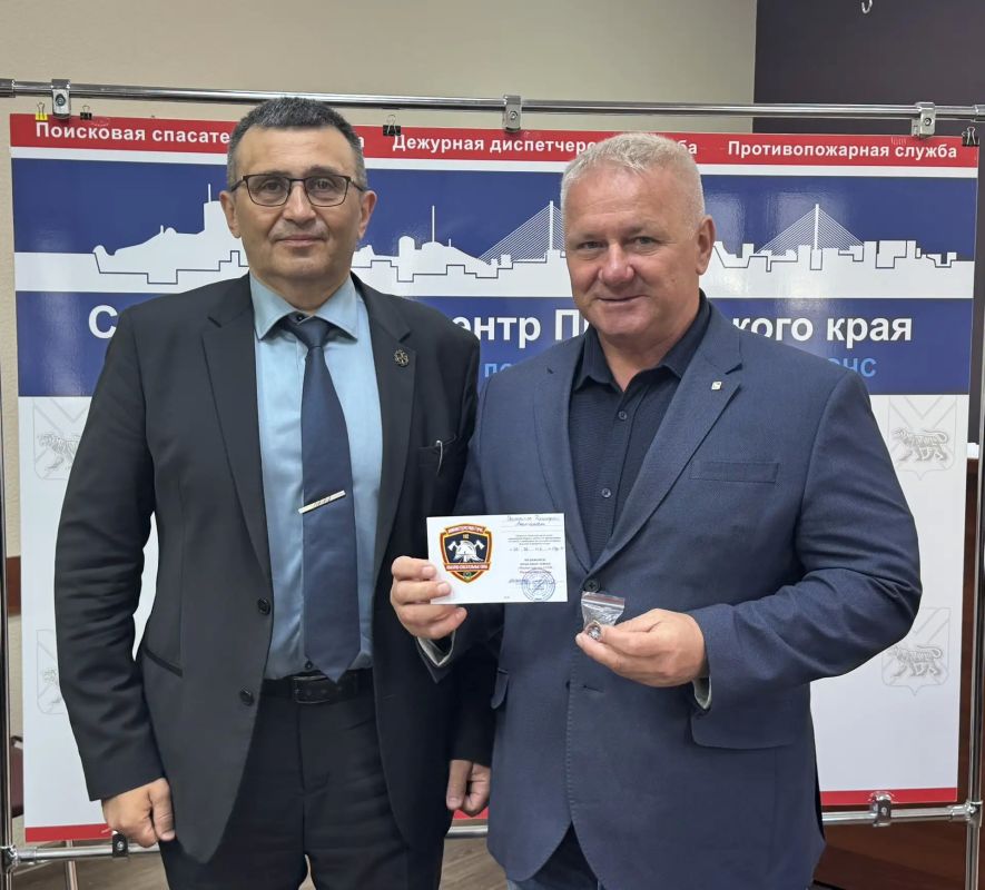 Признание заслуг в области гражданской обороны Признание заслуг в области гражданской обороны