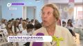 В ВДЦ «Океан» стартовала тематическая программа «Без срока давности»