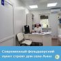 Новый объект Находкинской больницы возводят по программе модернизации первичного звена нацпроекта «Продолжительная и активная жизнь» — его сдадут до конца года